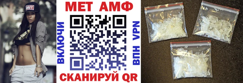 Амфетамин Premium Омск