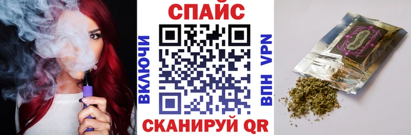 Бутират 99% Омск