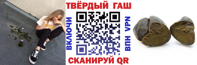 ГАШИШ VHQ  blacksprut ONION  Омск 