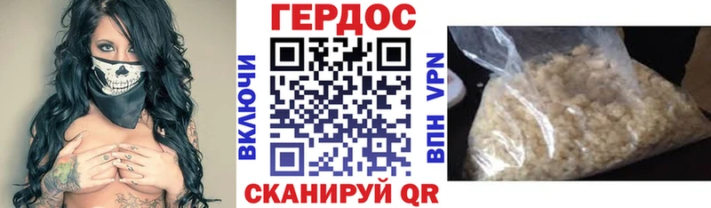 Героин афганец  mega ссылка  Омск 