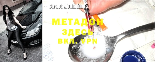 MDMA Premium VHQ Майский