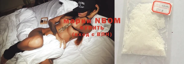 марки nbome Абдулино