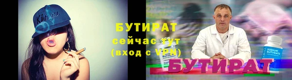 PSILOCYBIN Абаза