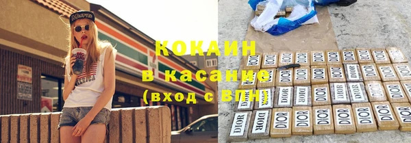 марки nbome Абдулино
