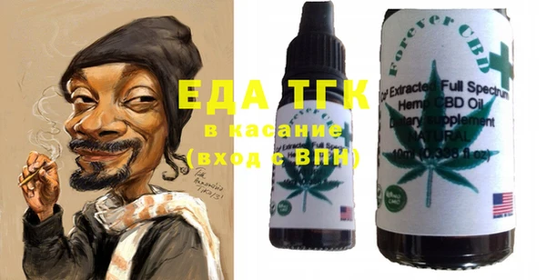 тгк Алексин