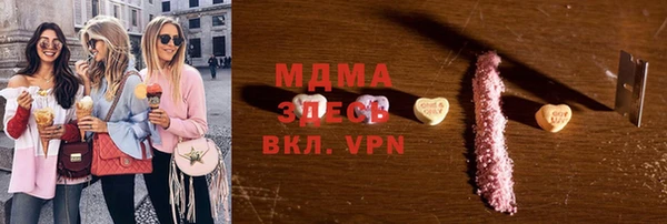 дистиллят марихуана Магадан