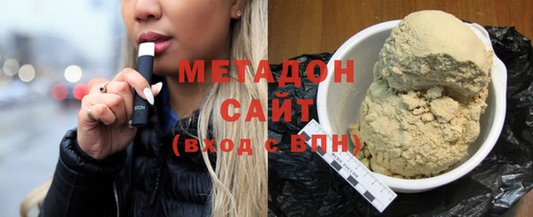 гашиш Абинск