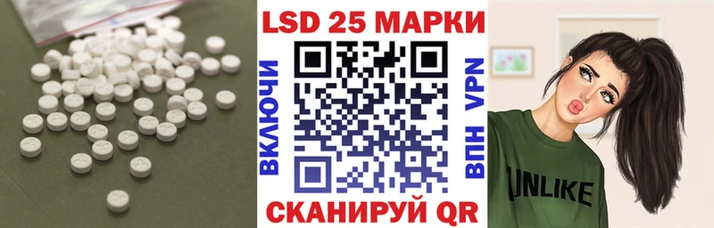 darknet какой сайт  Омск  LSD-25 экстази кислота  купить   OMG рабочий сайт 