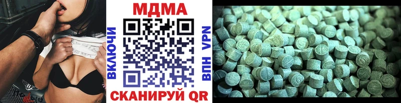 MDMA Molly  ОМГ ОМГ зеркало  Омск 