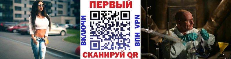 Первитин пудра  Омск 