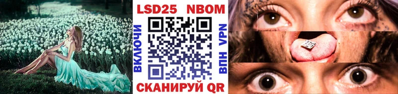 Марки 25I-NBOMe 1,8мг  Омск 