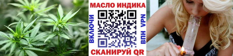 Дистиллят ТГК концентрат  площадка телеграм  Омск 